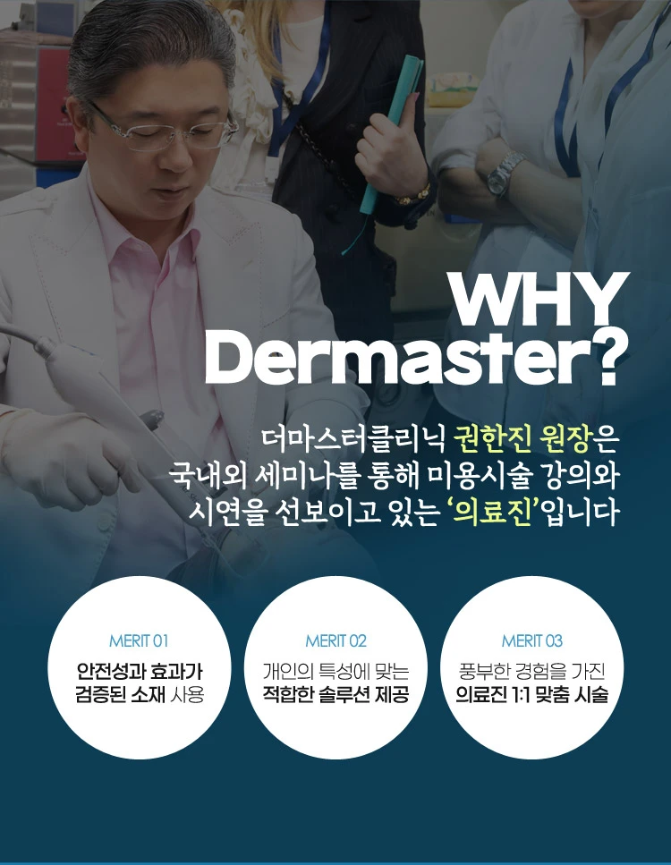 treatmentIntroduction