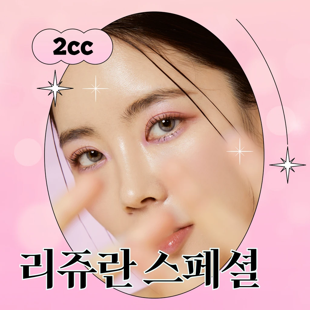 event thumbnail image