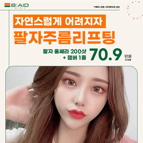event thumbnail image