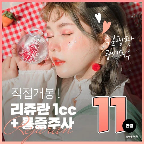 event thumbnail image