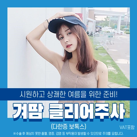 event thumbnail image