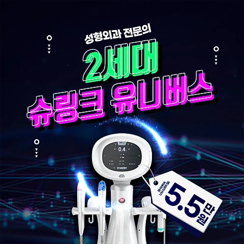 event thumbnail image