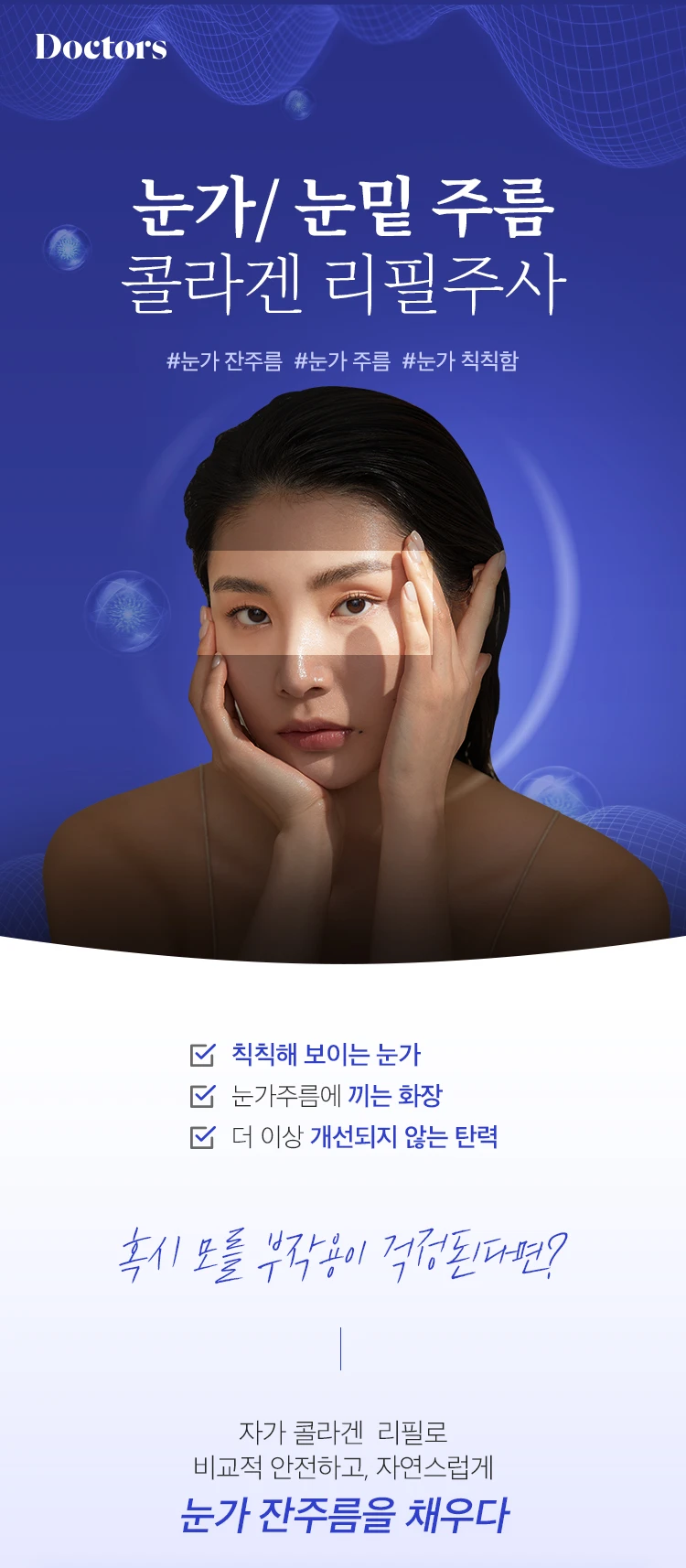 treatmentIntroduction