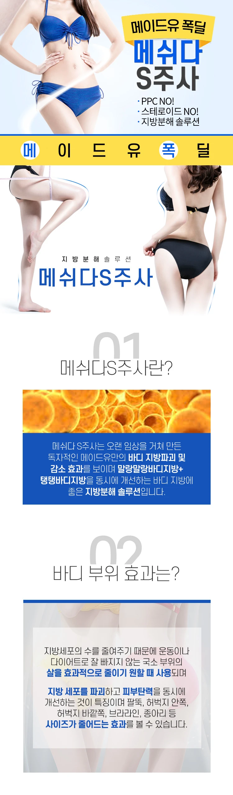 treatmentIntroduction