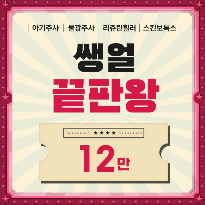 event thumbnail image