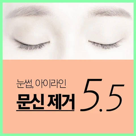 event thumbnail image