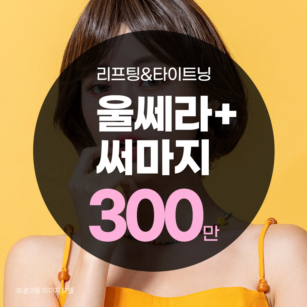 event thumbnail image