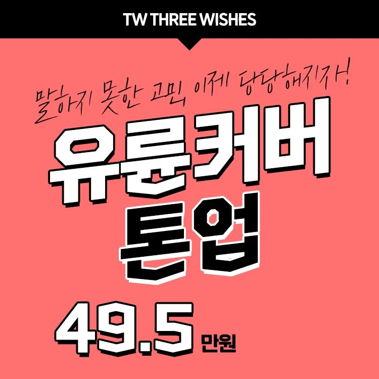 event thumbnail image
