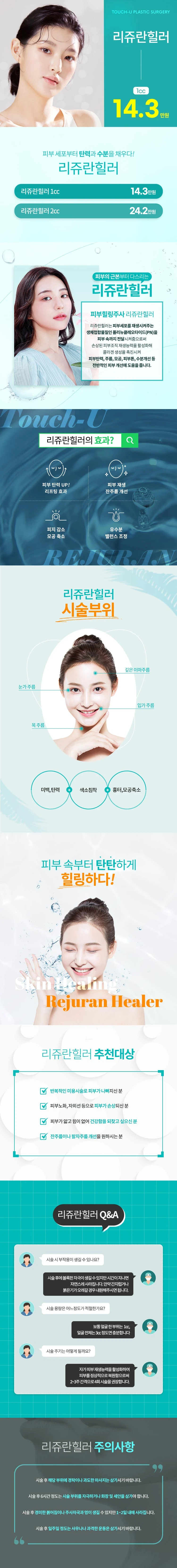 treatmentIntroduction