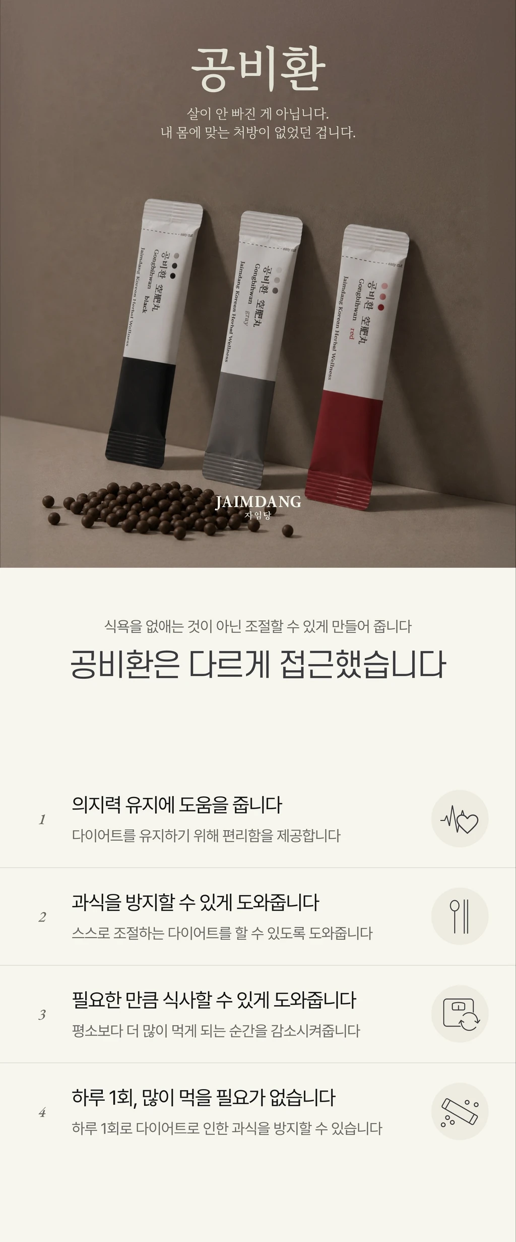 treatmentIntroduction