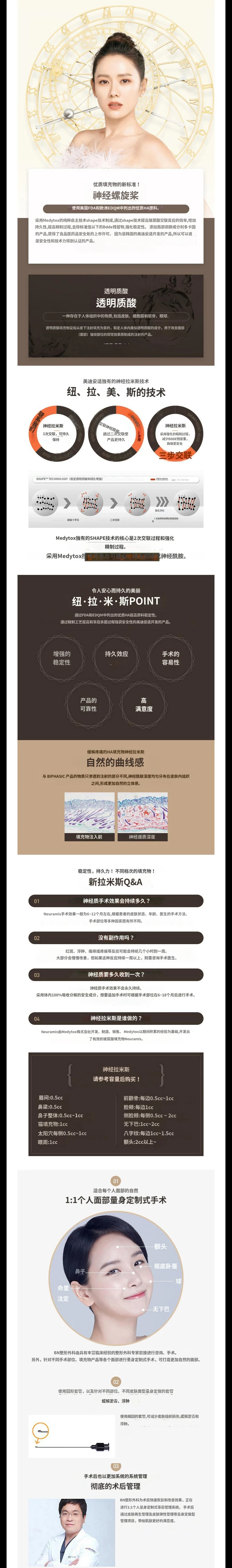 treatmentIntroduction