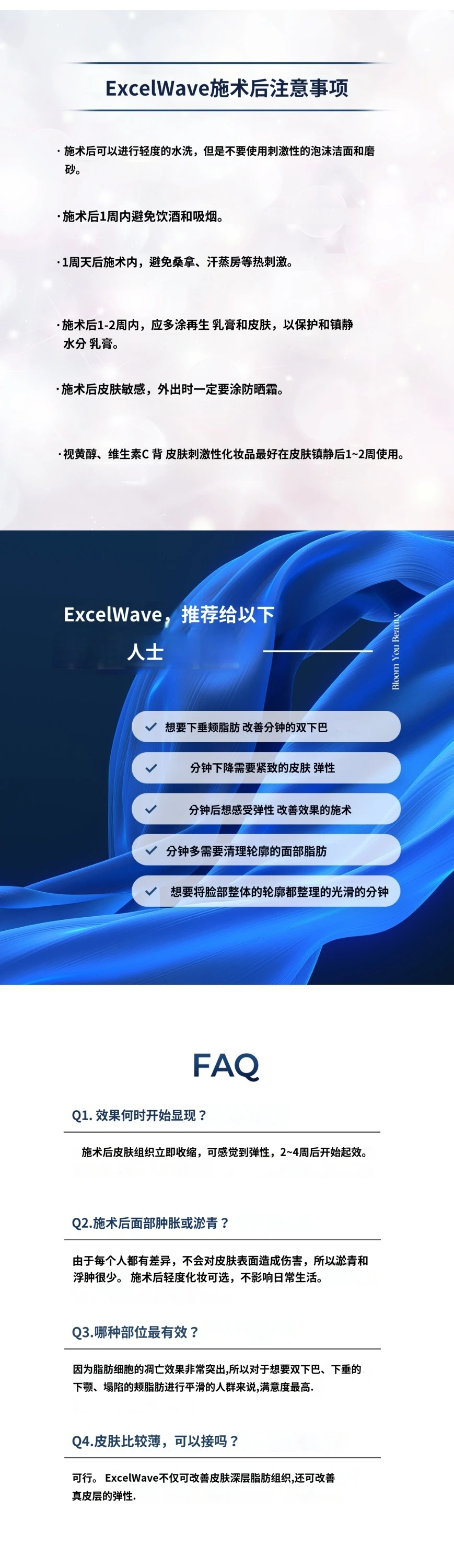 treatmentIntroduction