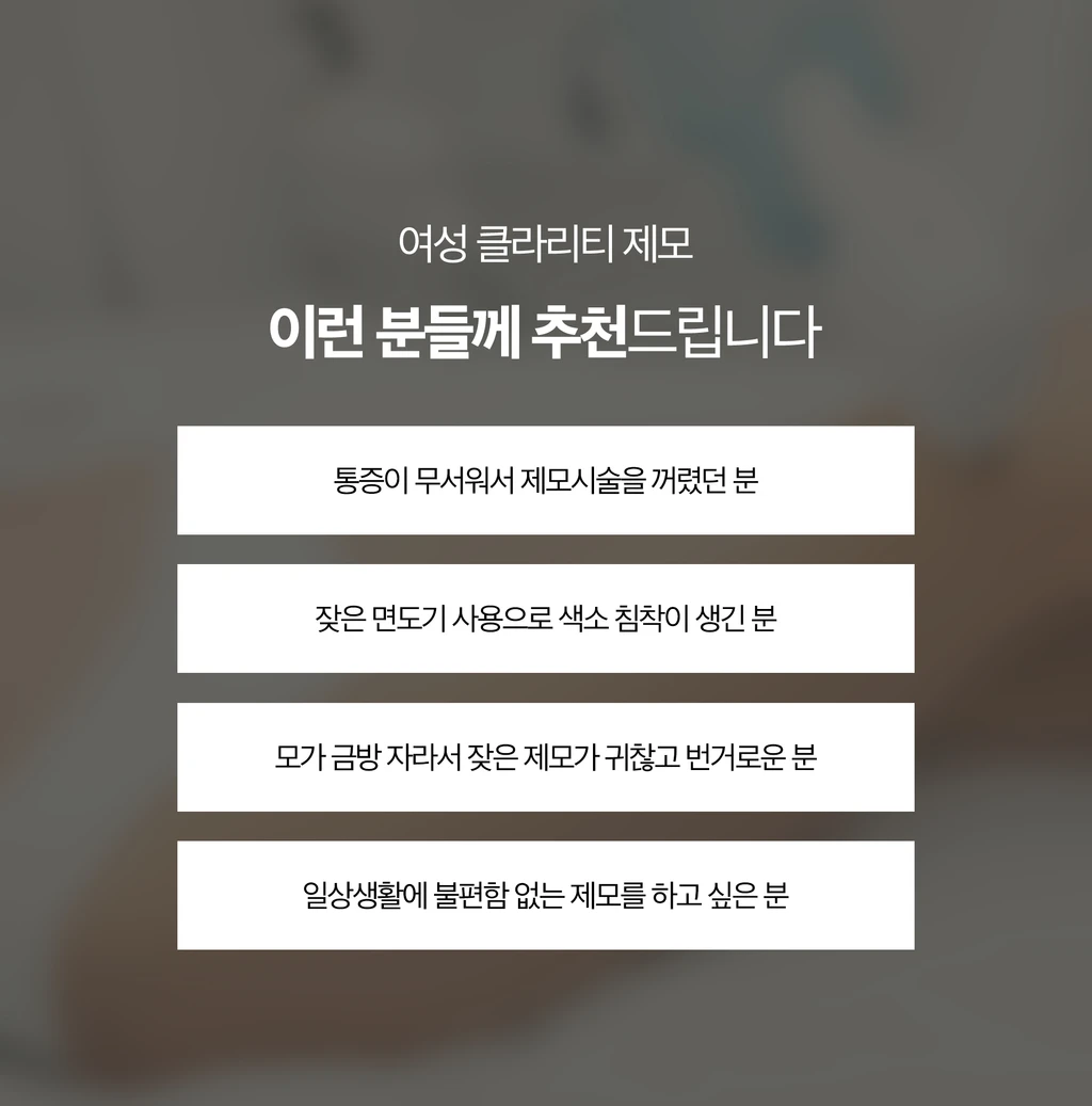 treatmentIntroduction