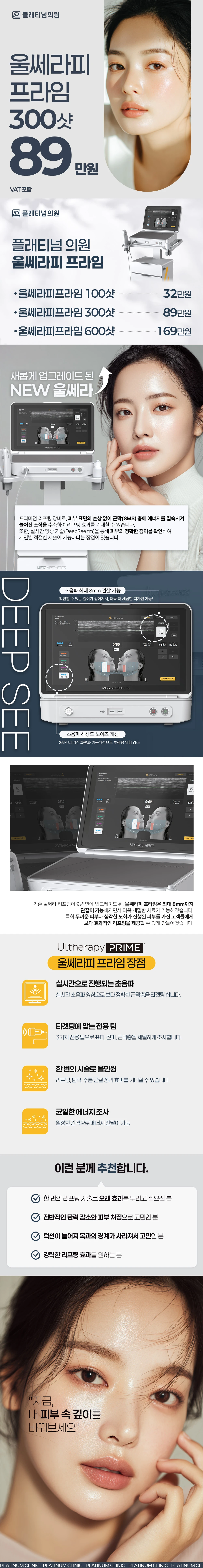 treatmentIntroduction