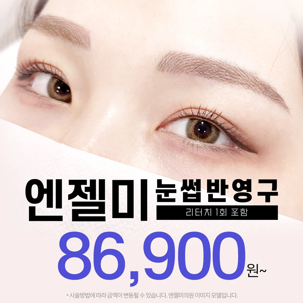 event thumbnail image