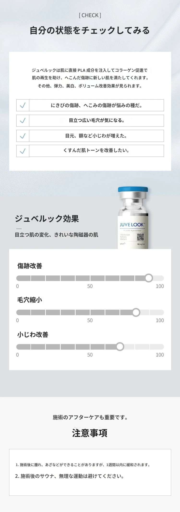 treatmentIntroduction