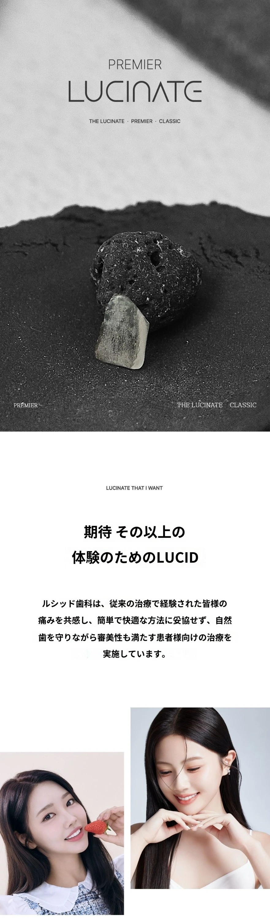 treatmentIntroduction