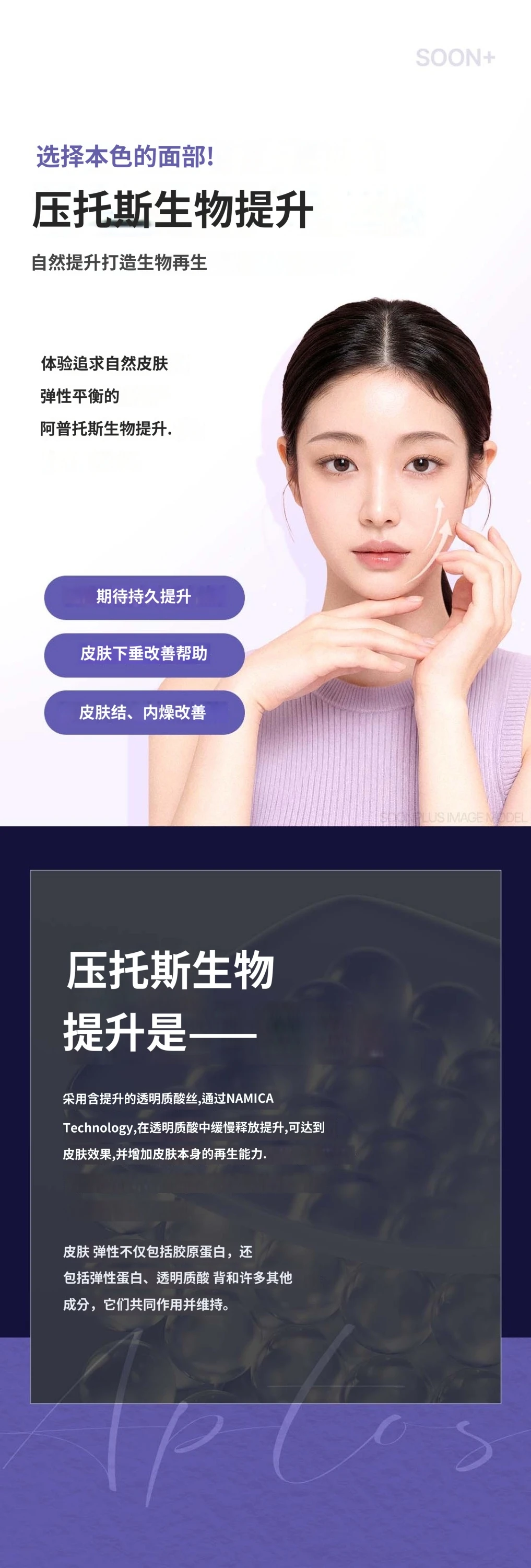 treatmentIntroduction