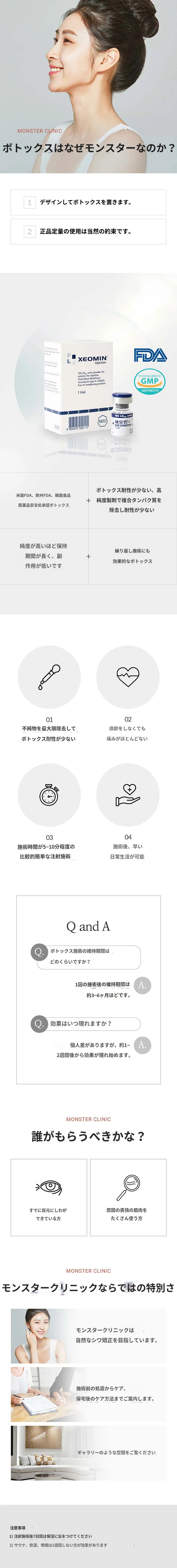 treatmentIntroduction