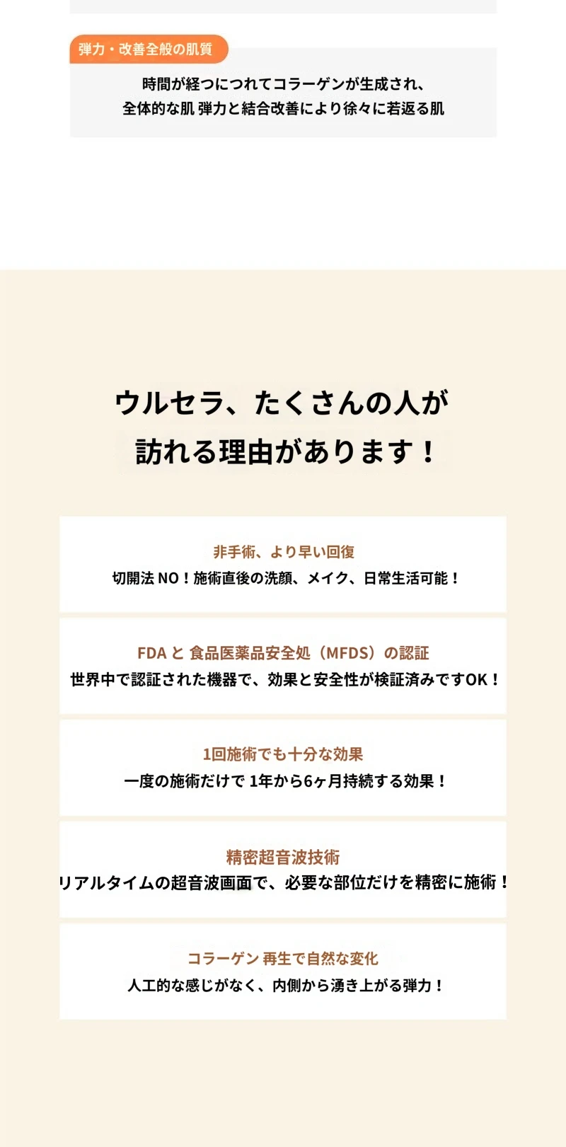 treatmentIntroduction
