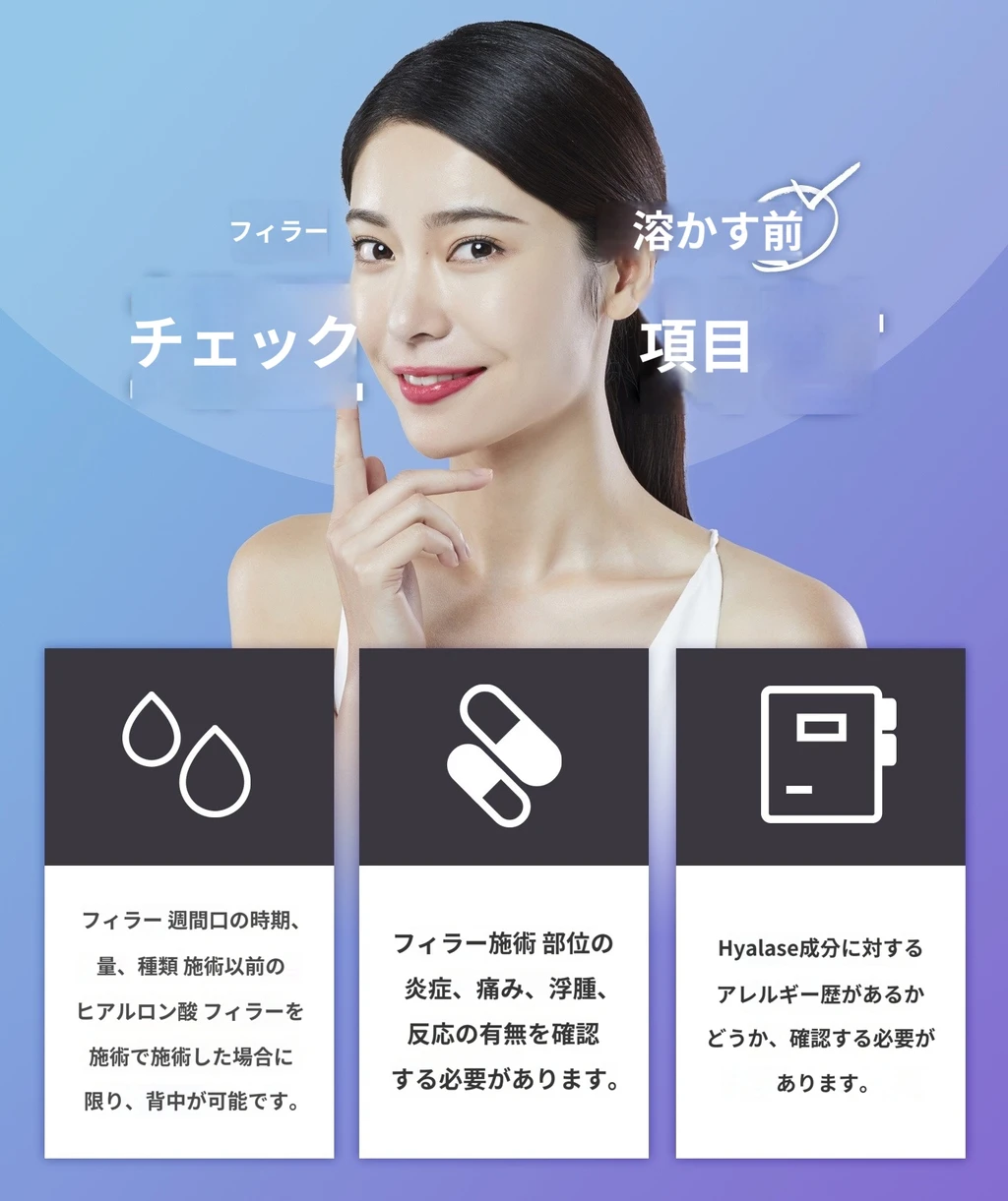 treatmentIntroduction