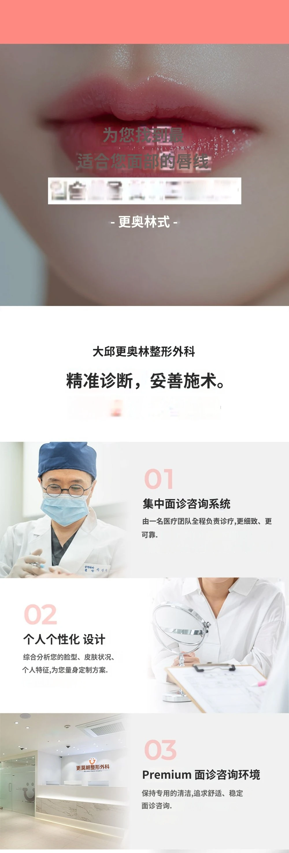 treatmentIntroduction