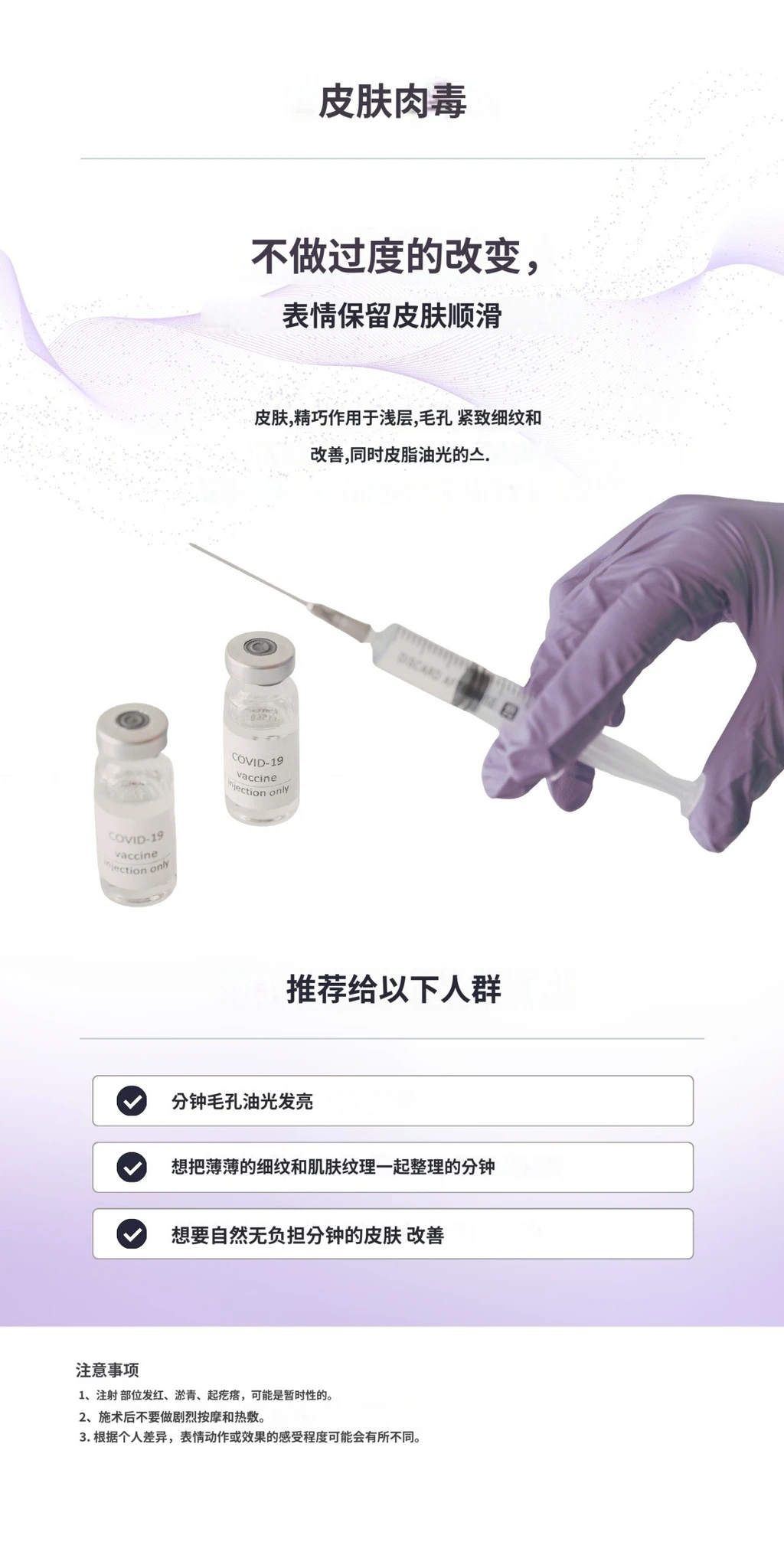 treatmentIntroduction