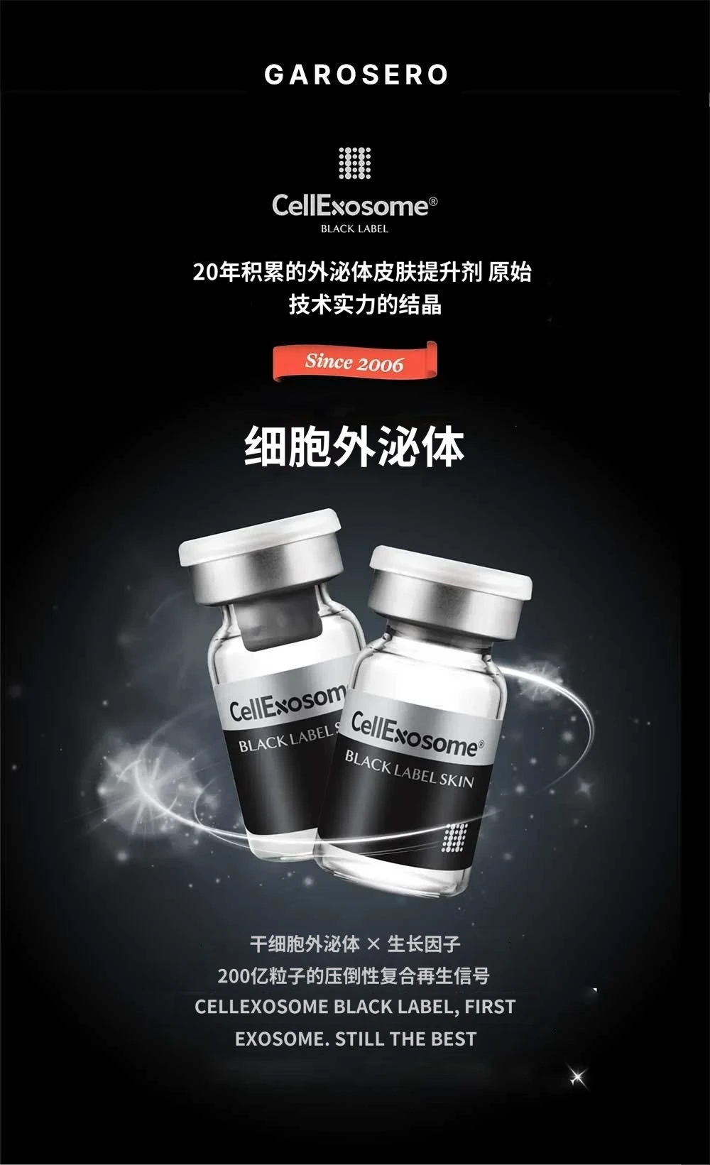 treatmentIntroduction