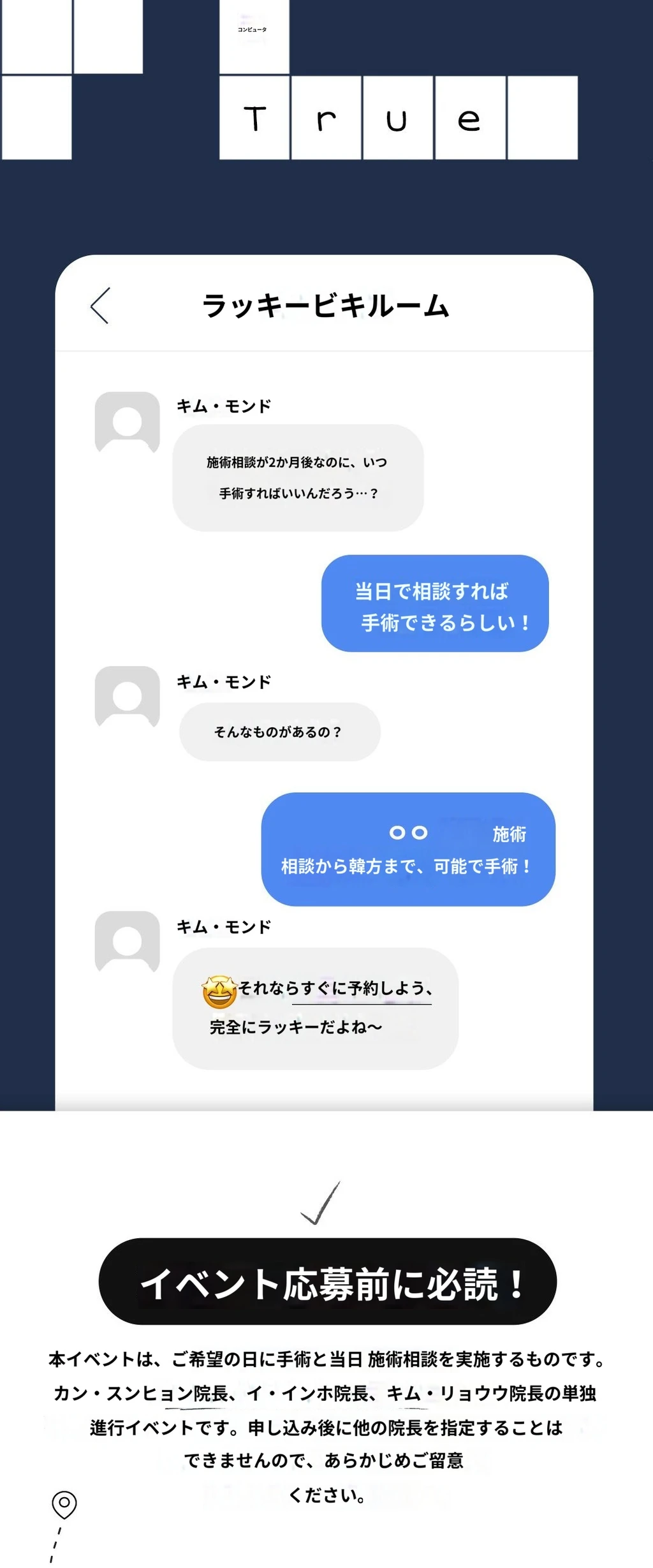 treatmentIntroduction
