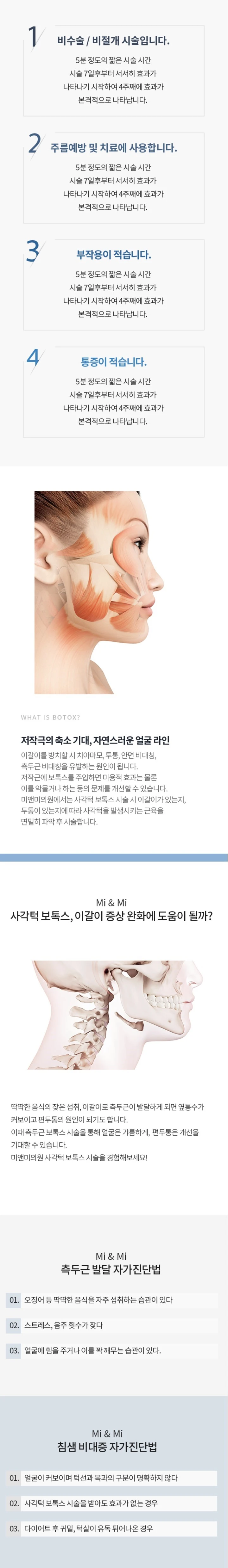 treatmentIntroduction