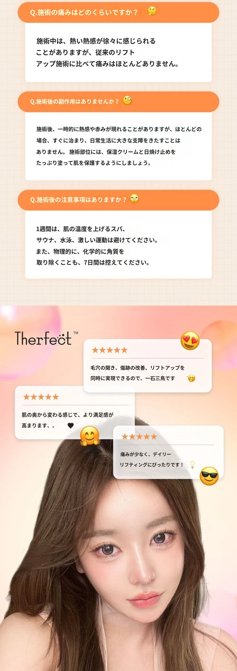 treatmentIntroduction