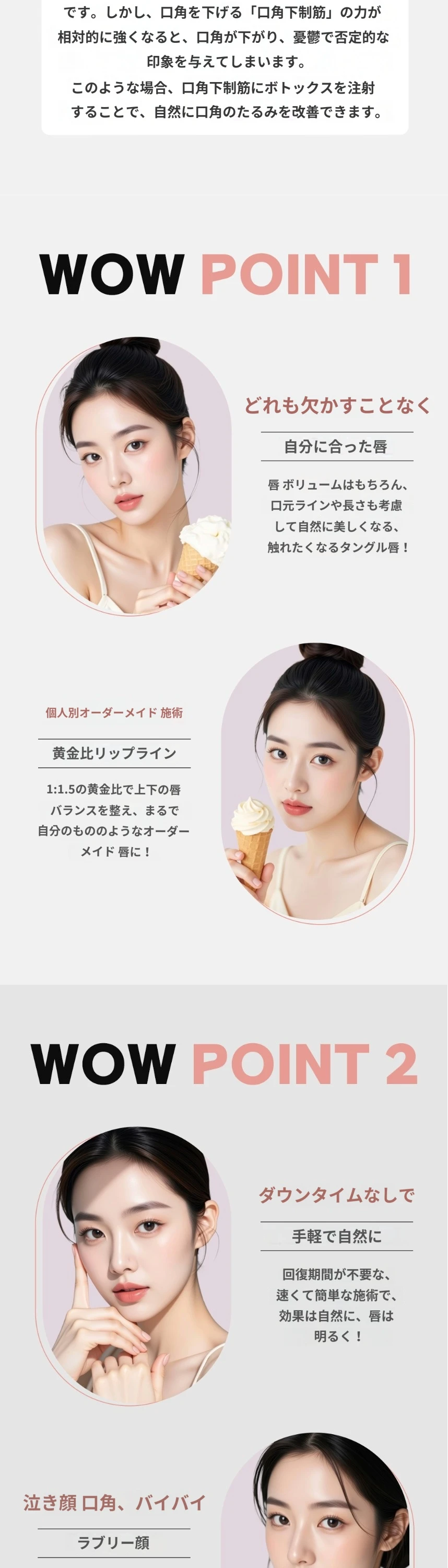 treatmentIntroduction