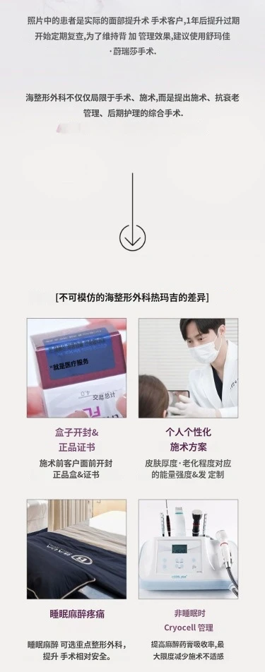 treatmentIntroduction
