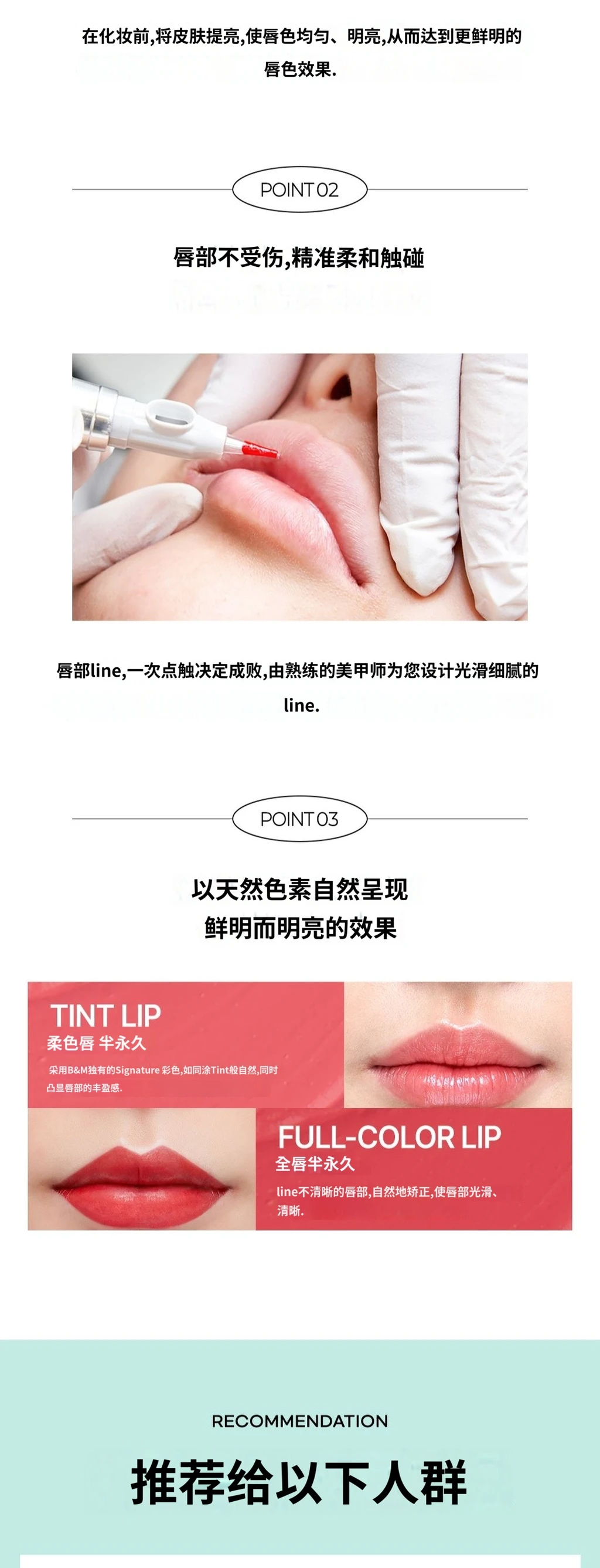 treatmentIntroduction