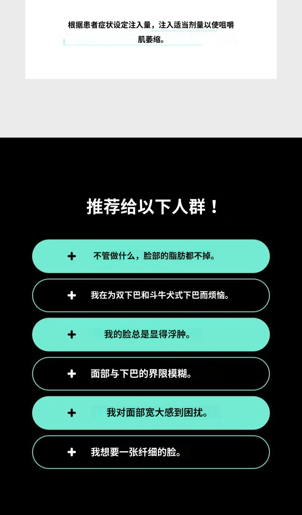 treatmentIntroduction