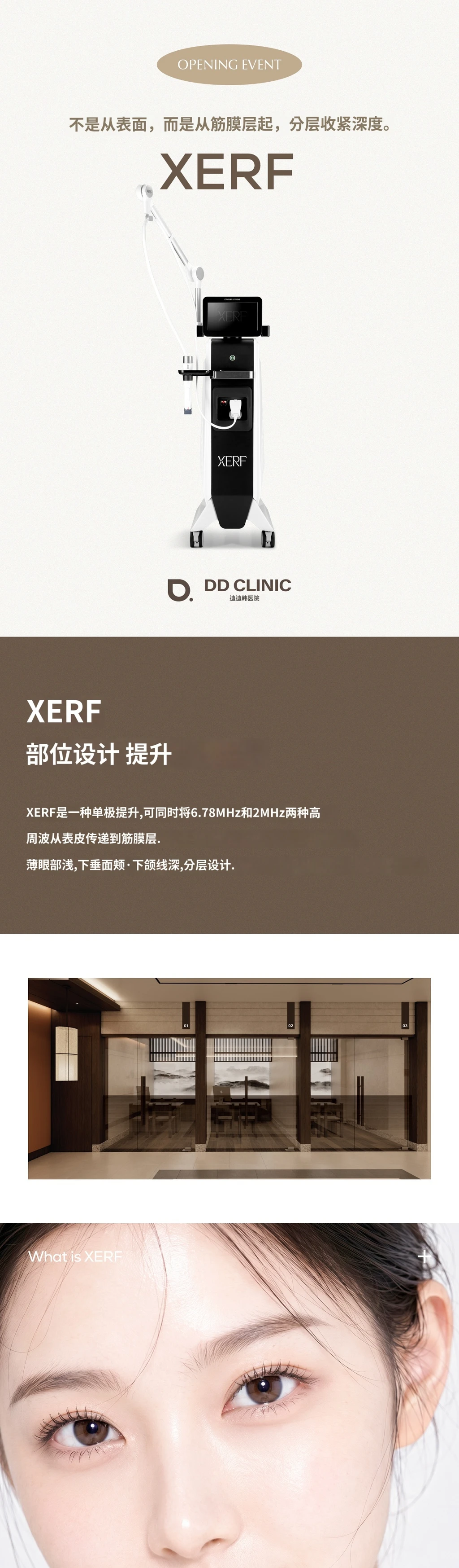 treatmentIntroduction