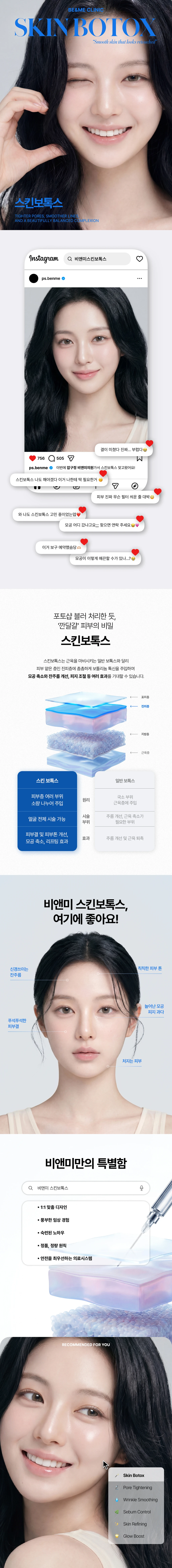 treatmentIntroduction