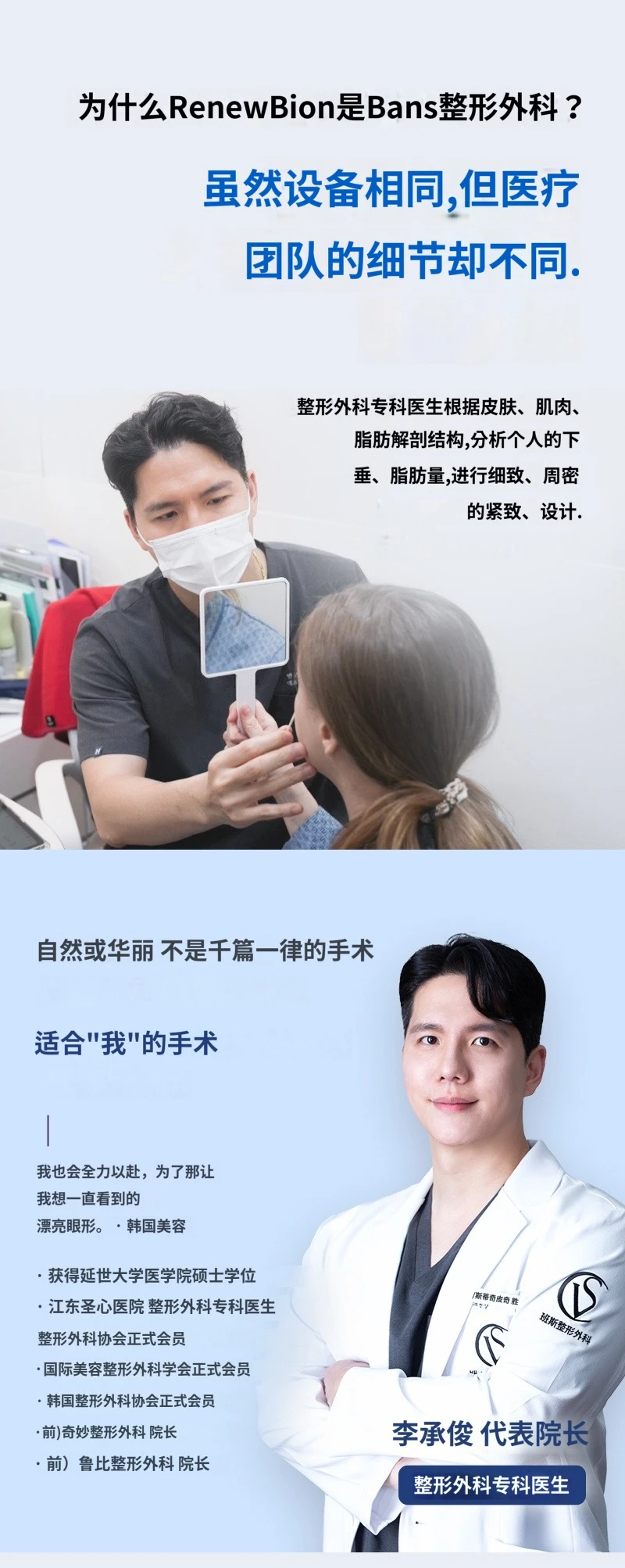 treatmentIntroduction