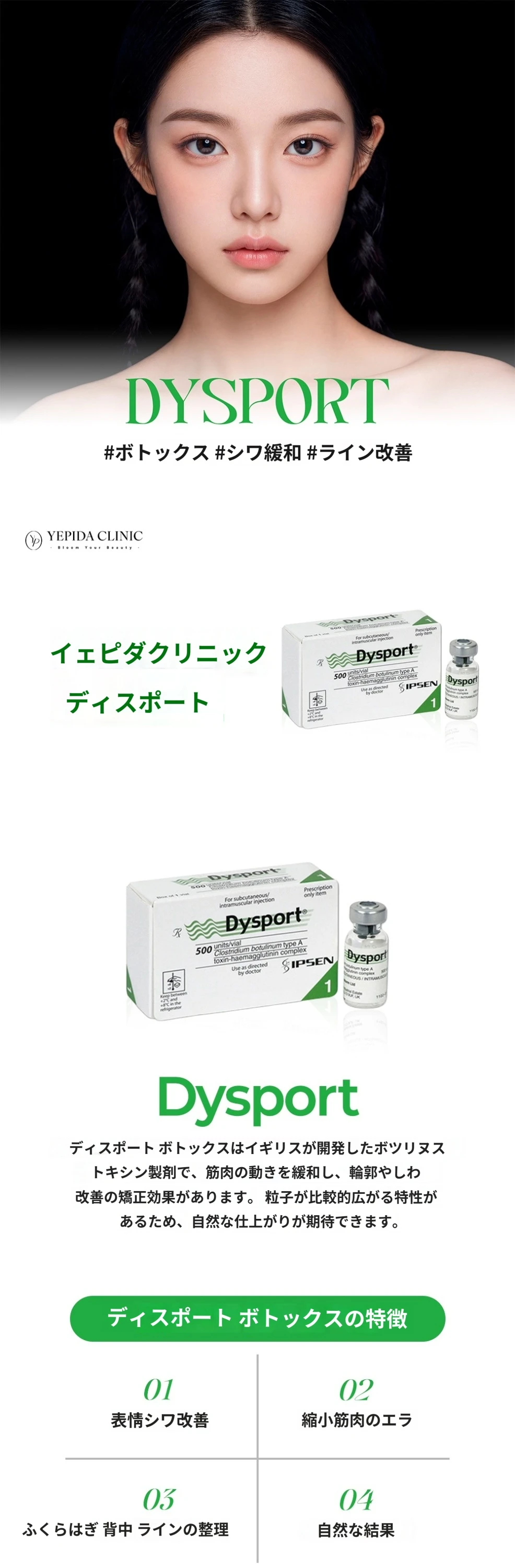 treatmentIntroduction