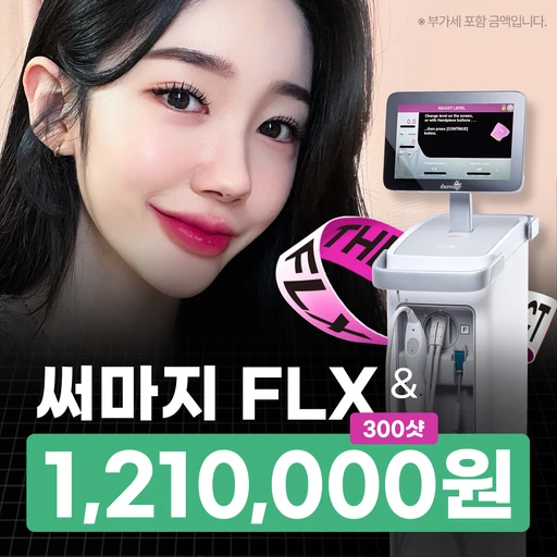 treatment-event-thumbnail