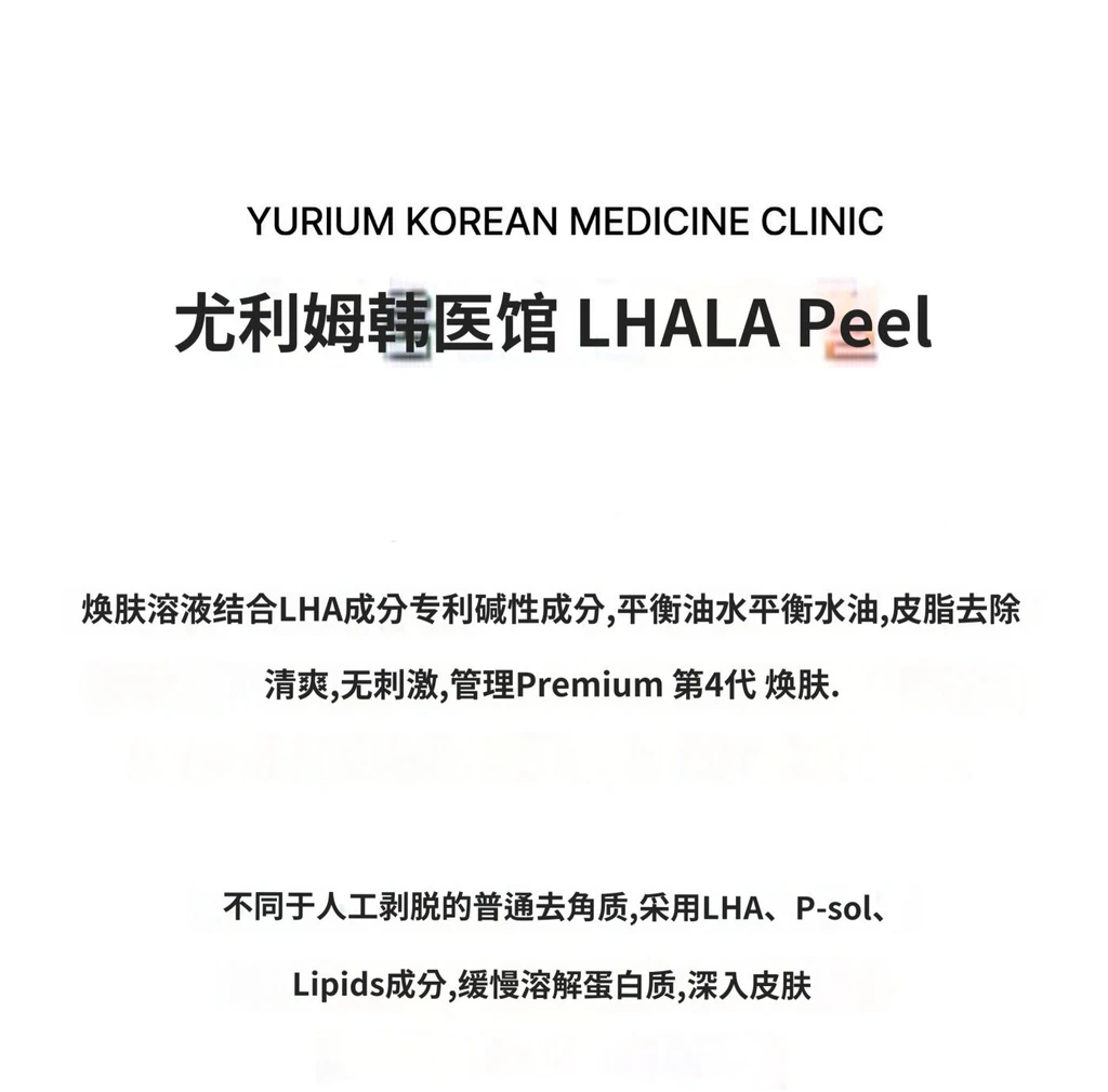 treatmentIntroduction