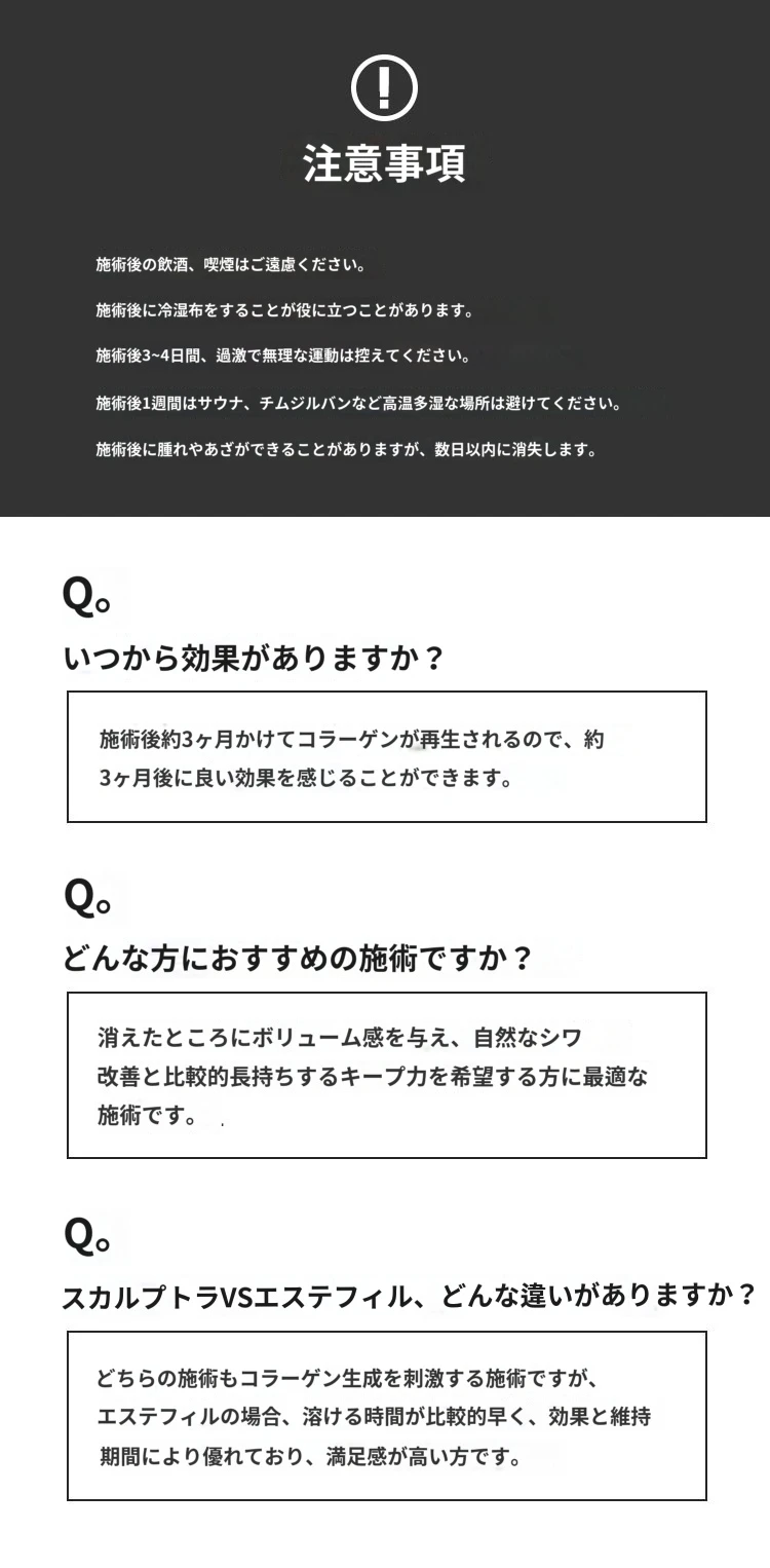 treatmentIntroduction