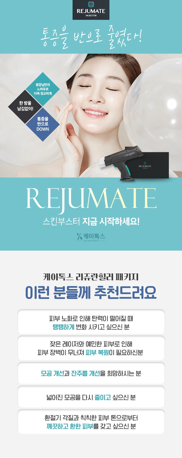 treatmentIntroduction