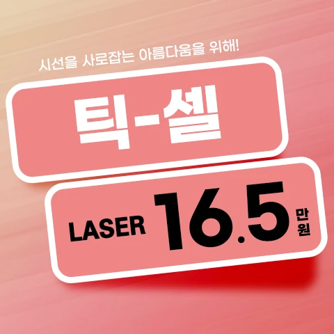 event thumbnail image