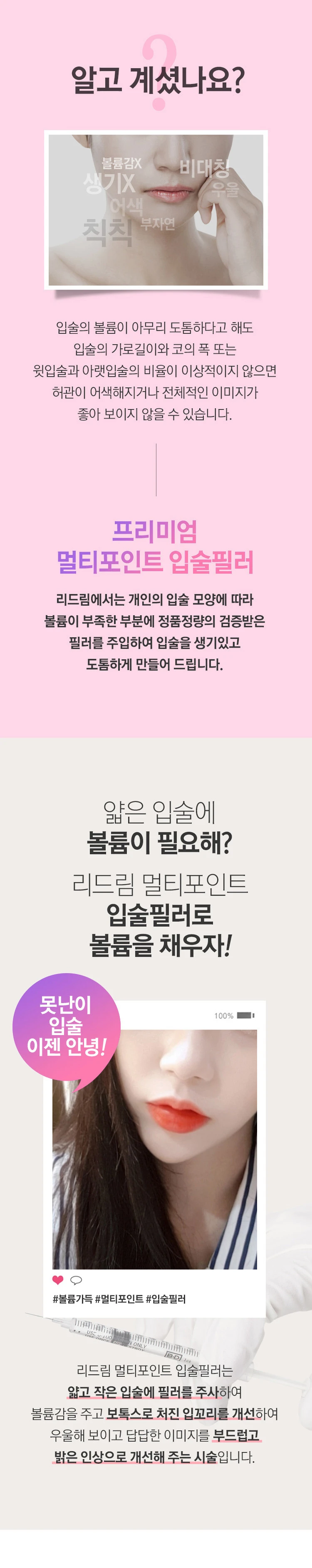 treatmentIntroduction
