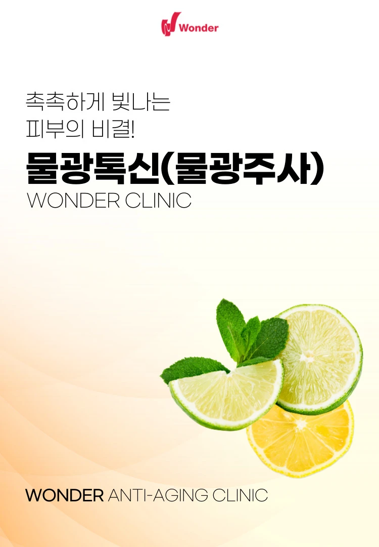 treatmentIntroduction