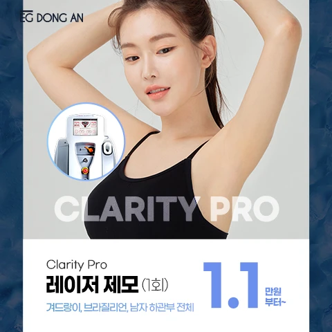 event thumbnail image