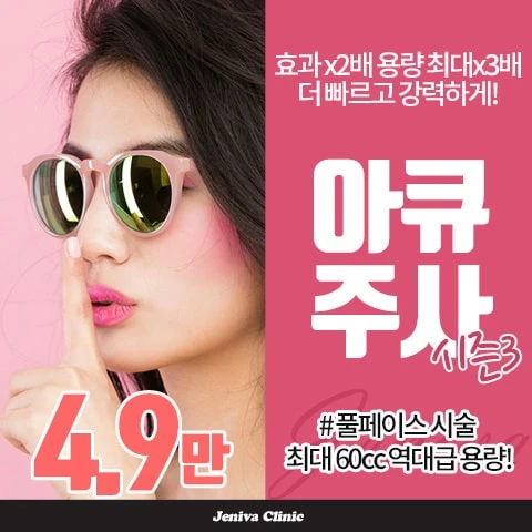 event thumbnail image