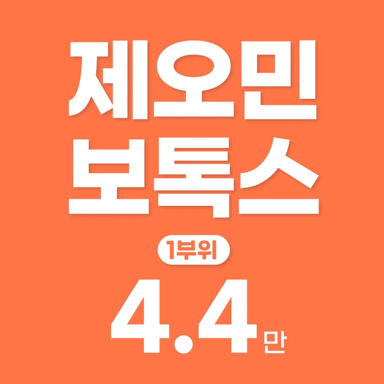 event thumbnail image