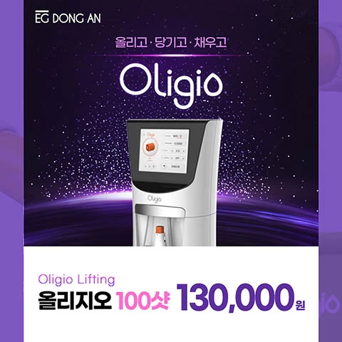 event thumbnail image